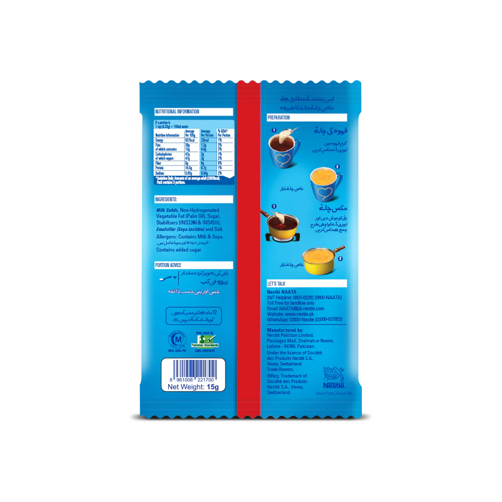 NESTLE EVERYDAY MILK POWDER SACHET 15 GM - Image 2