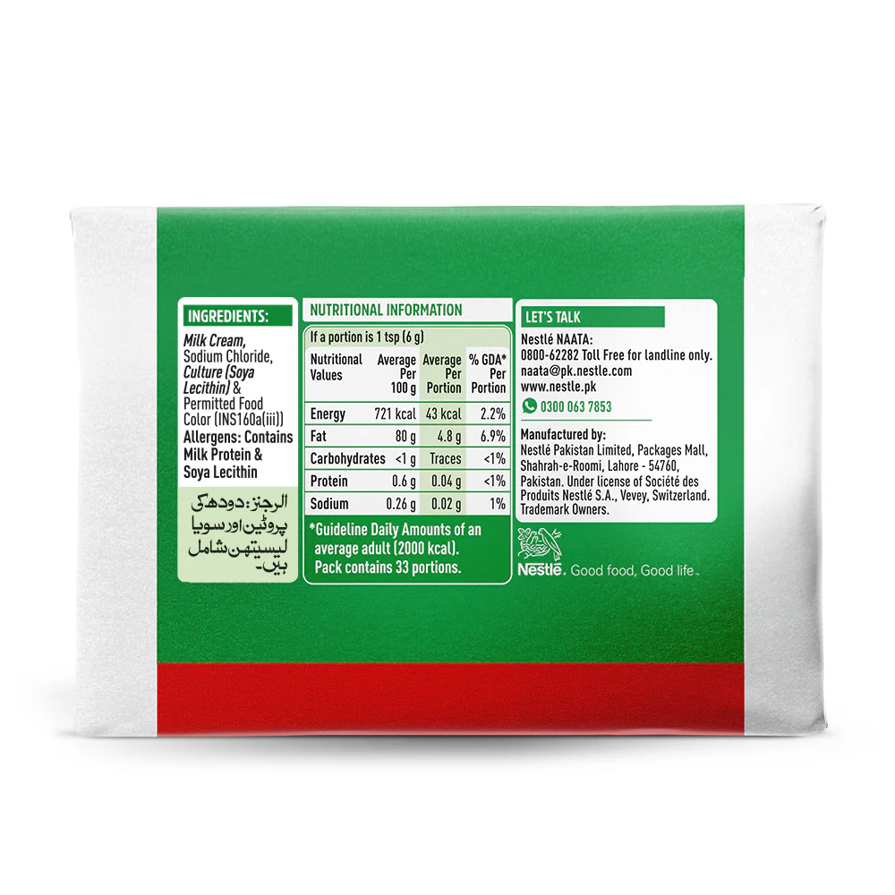 NESTLE MILKPAK BUTTER SALTED 200GM - Image 2